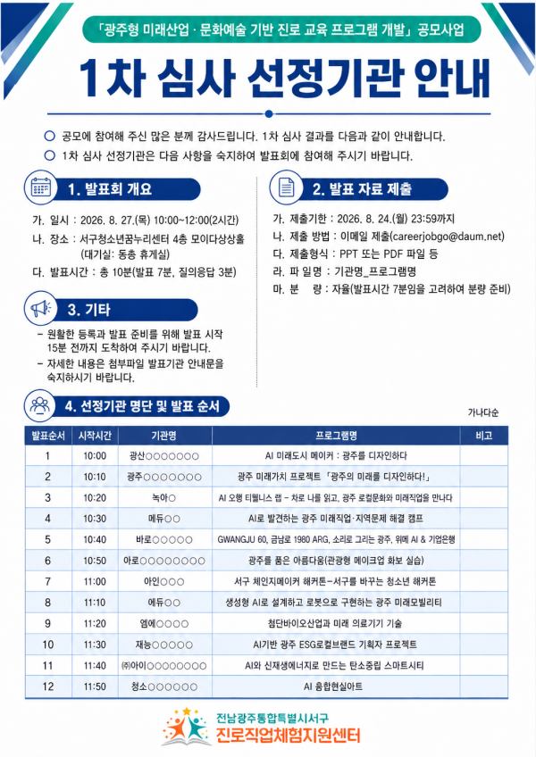 d9a8722b80cd6ed2040d741188452867_1786076463_1145.png